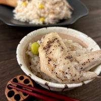手羽先と銀杏のスパイシー炊き込みご飯